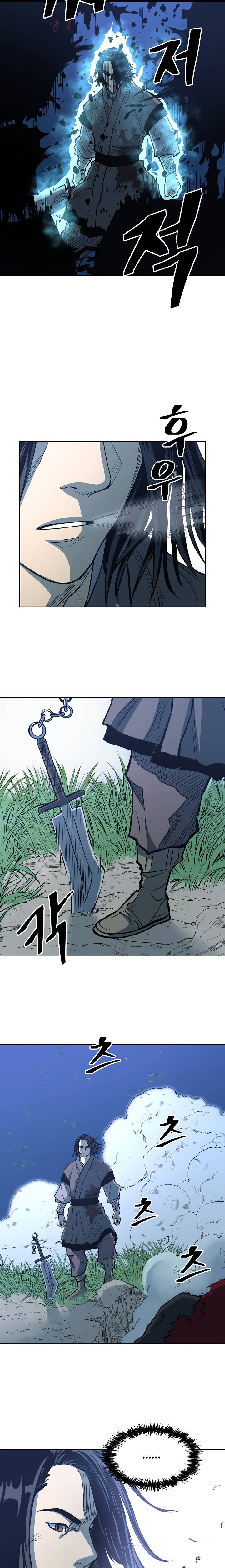 Page 17 of Chapter 86