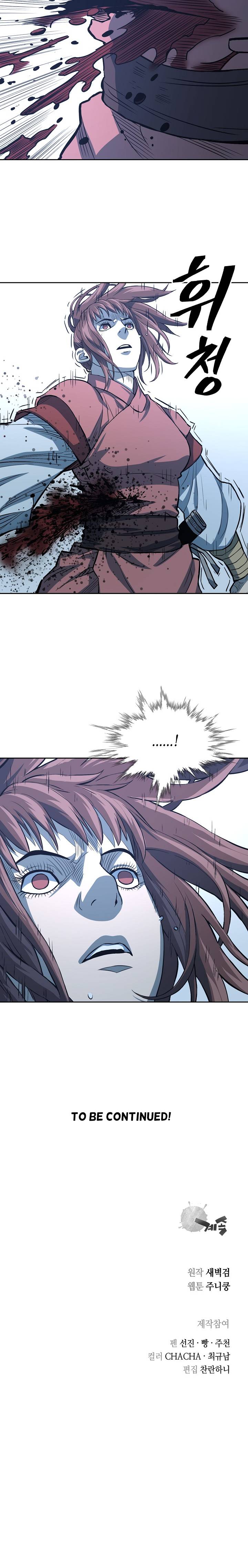 Page 19 of Chapter 87