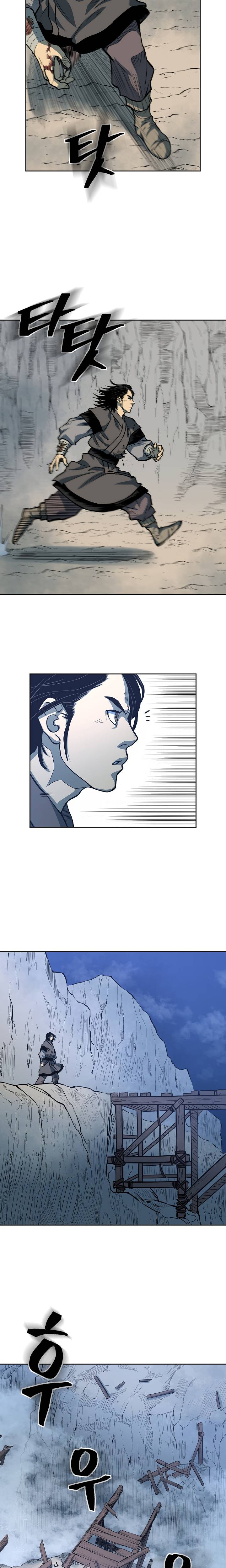 Page 5 of Chapter 88