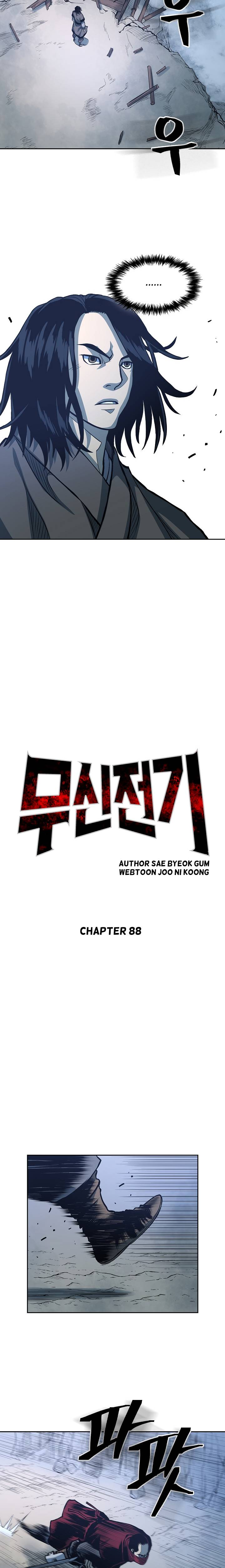 Page 6 of Chapter 88