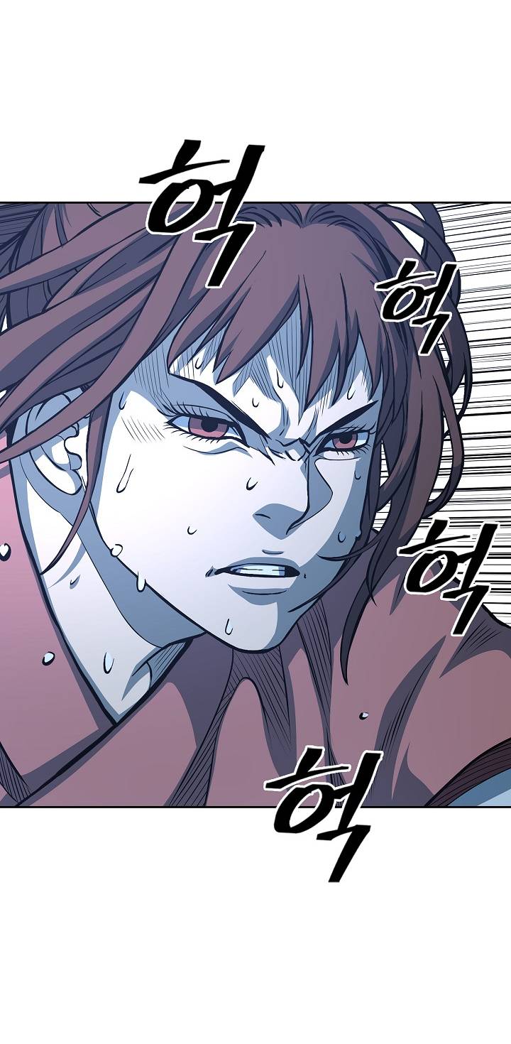 Page 8 of Chapter 88