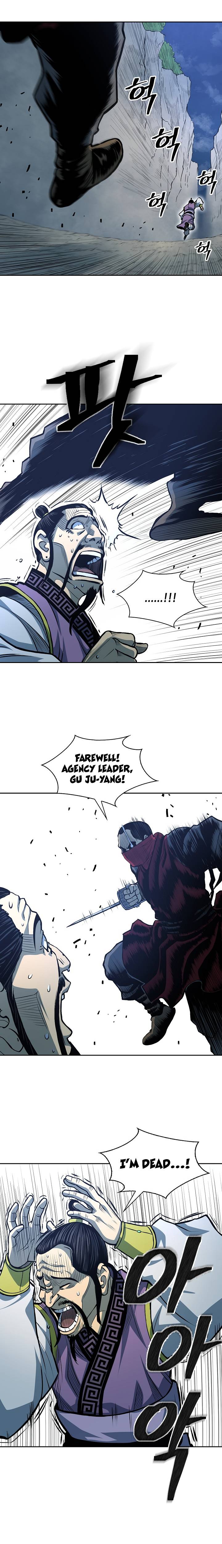 Page 16 of Chapter 88