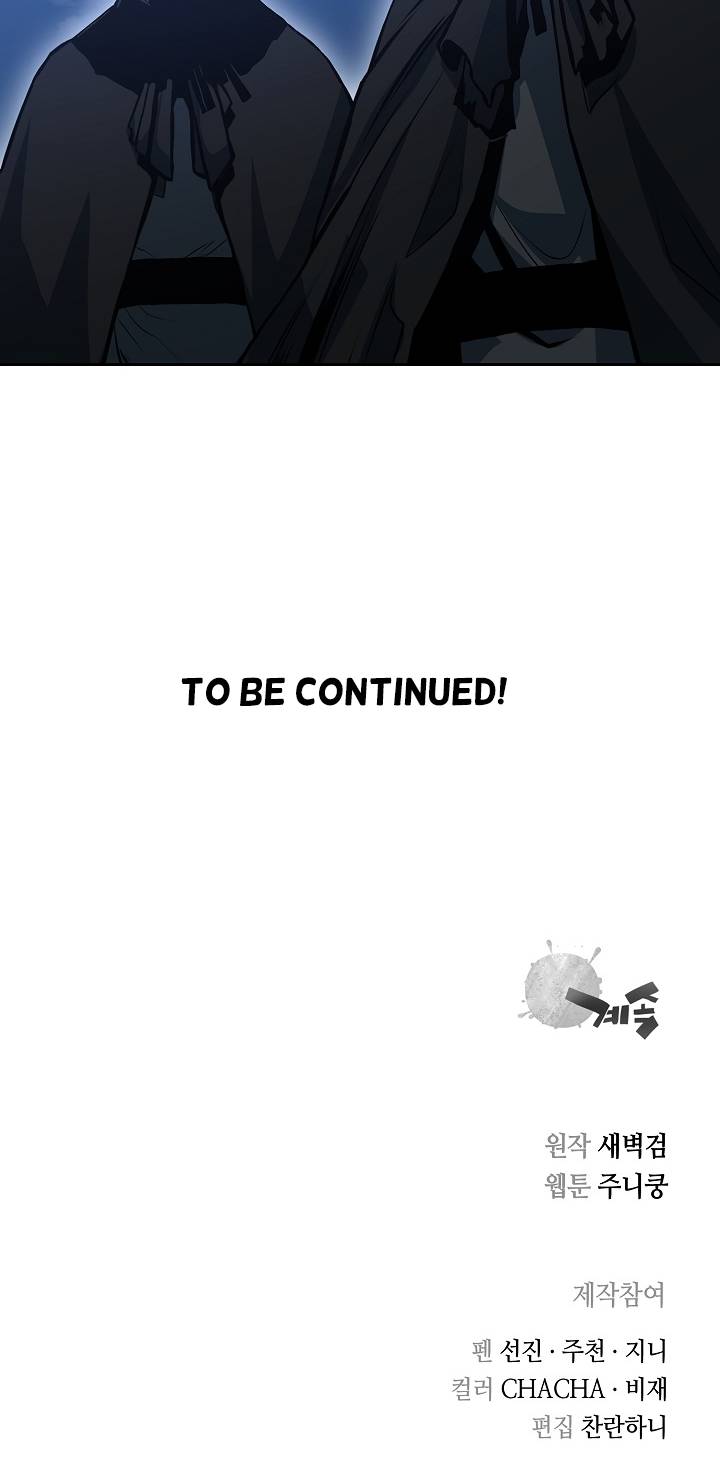 Page 19 of Chapter 88