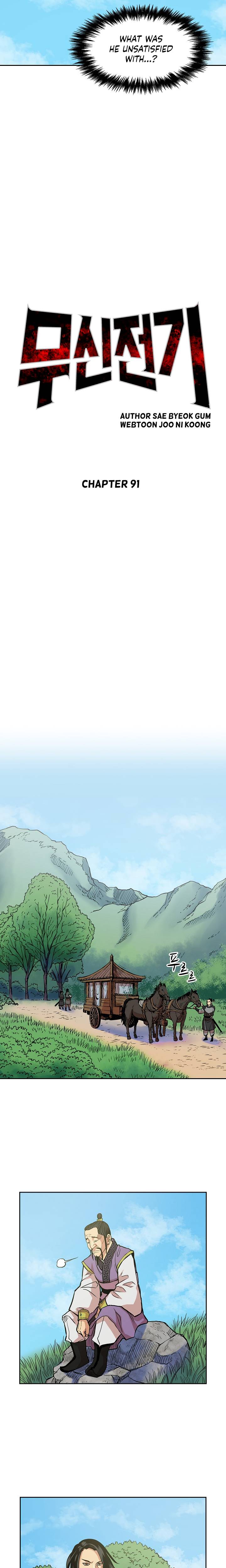 Page 6 of Chapter 91