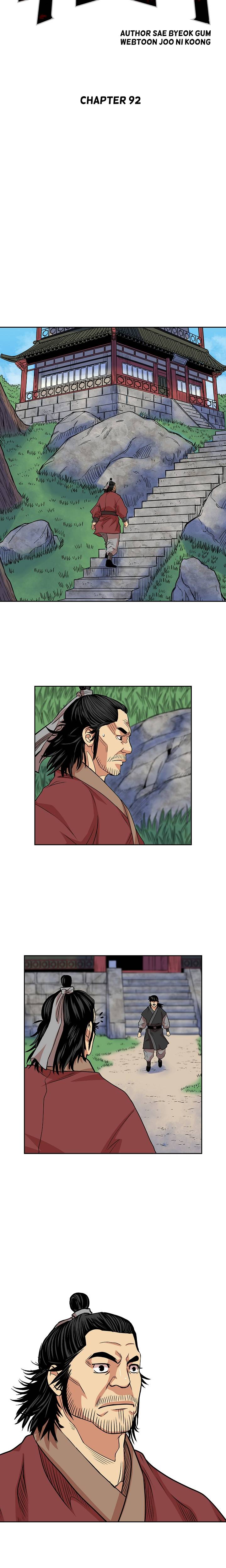 Page 8 of Chapter 92
