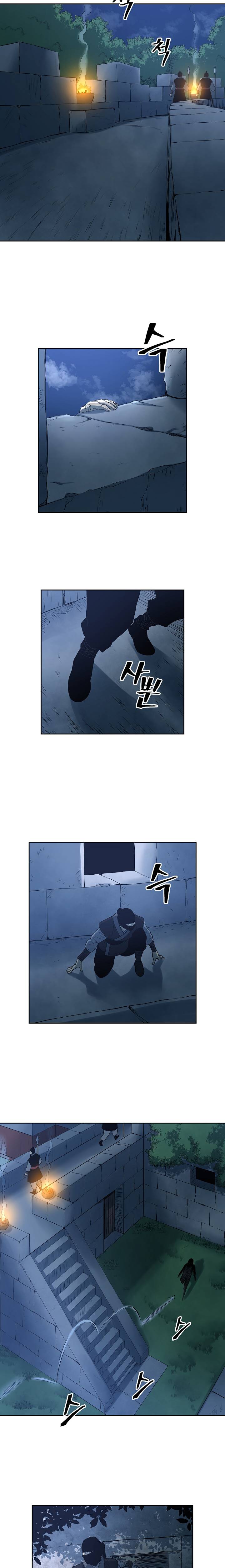 Page 9 of Chapter 93