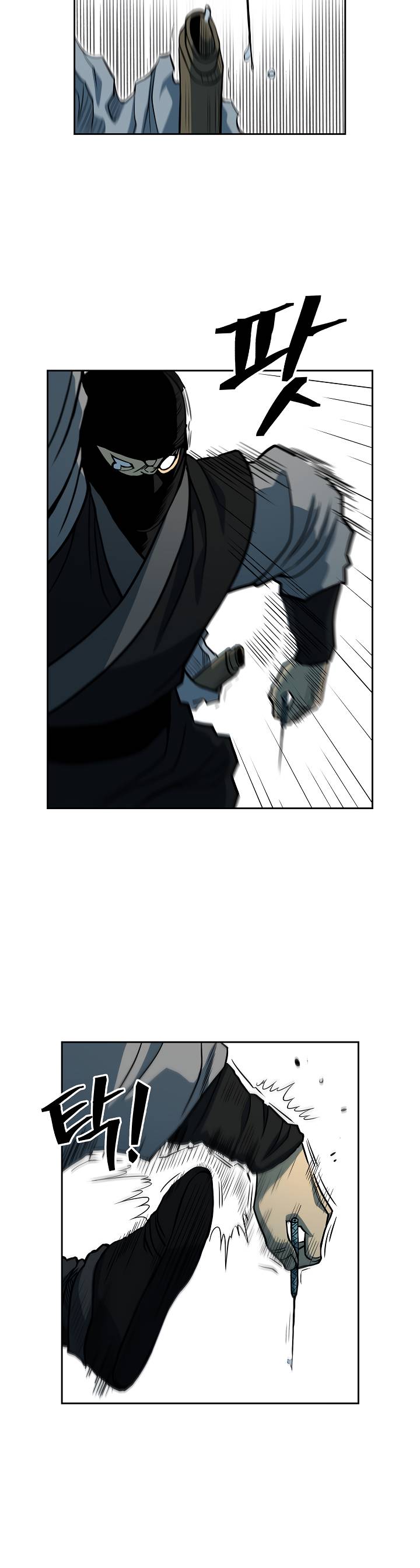 Page 4 of Chapter 94