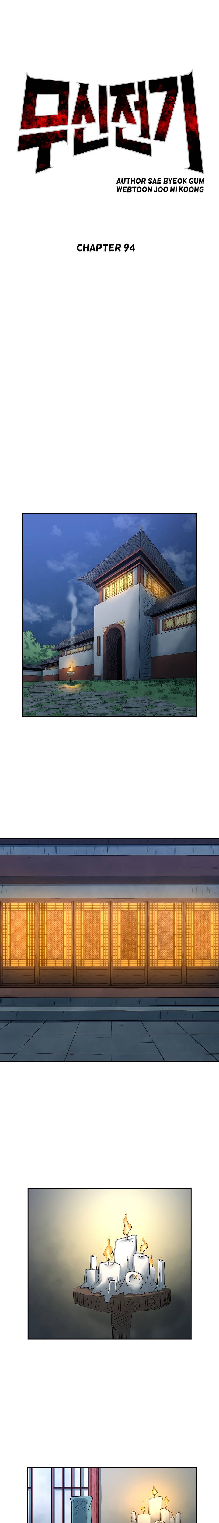 Page 7 of Chapter 94