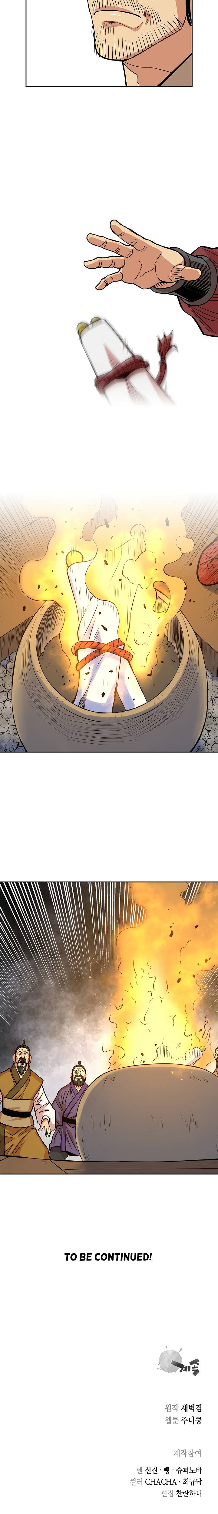 Page 19 of Chapter 94
