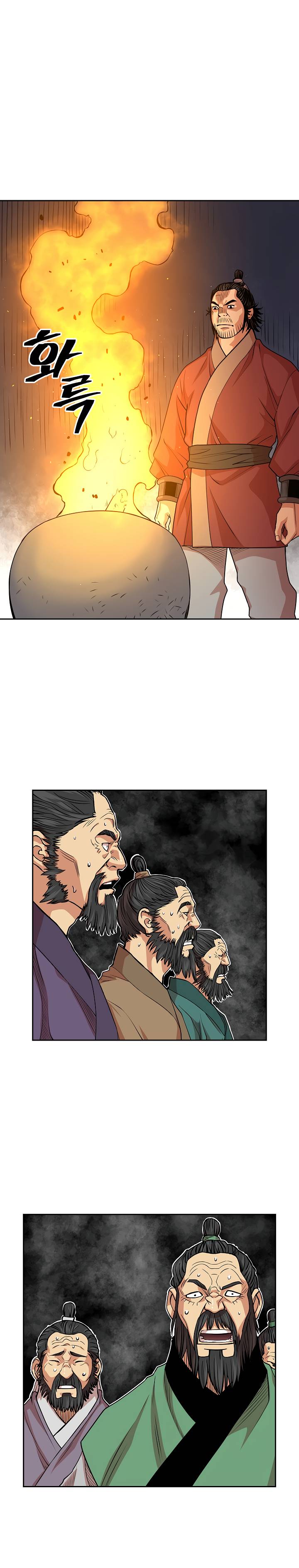 Page 2 of Chapter 95