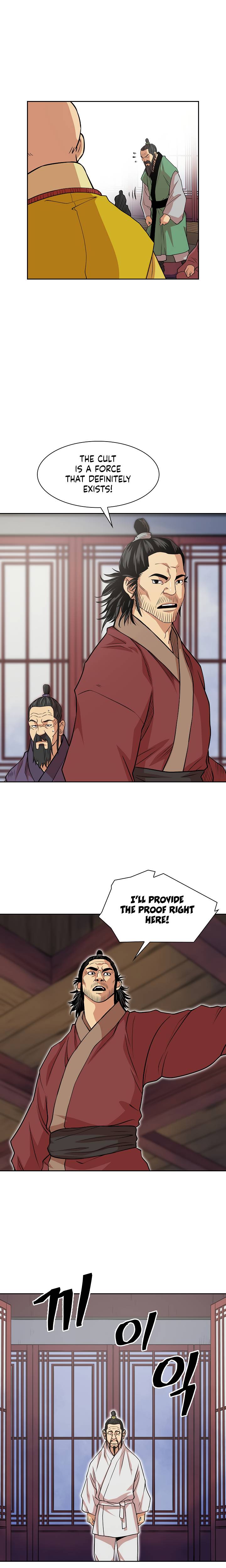 Page 7 of Chapter 95