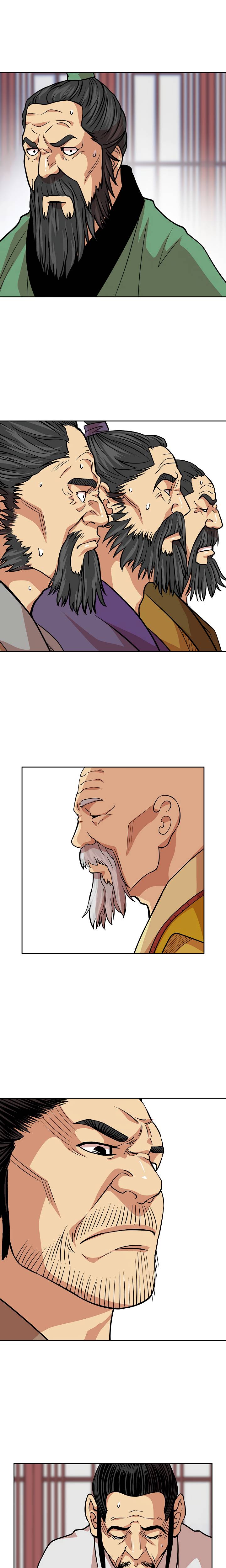Page 12 of Chapter 95
