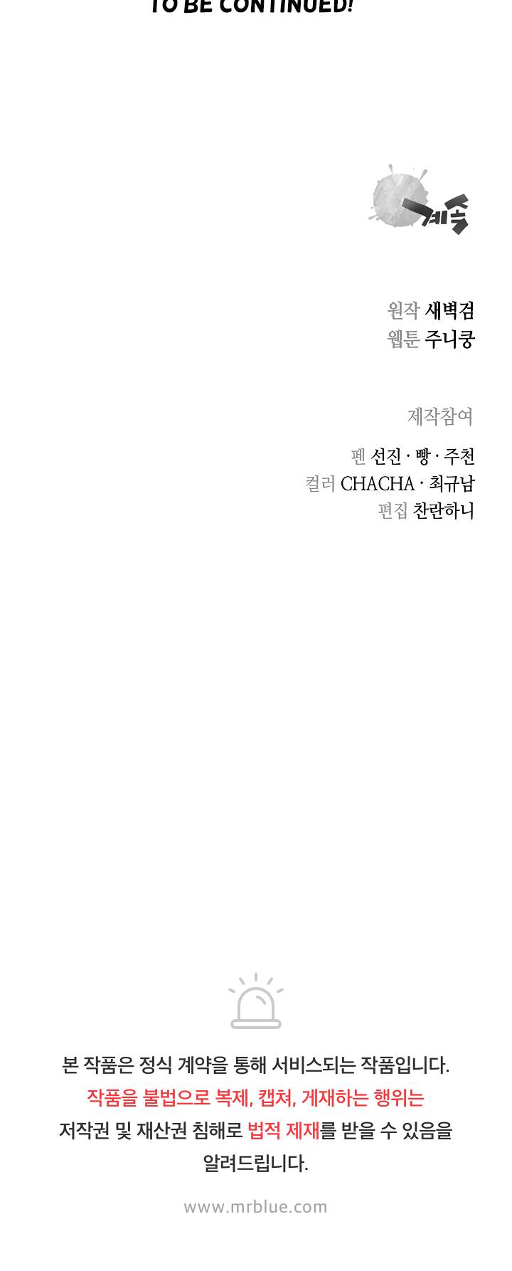 Page 20 of Chapter 95