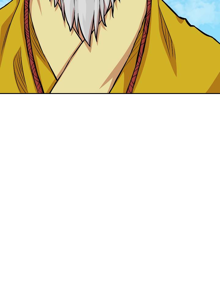 Page 7 of Chapter 96