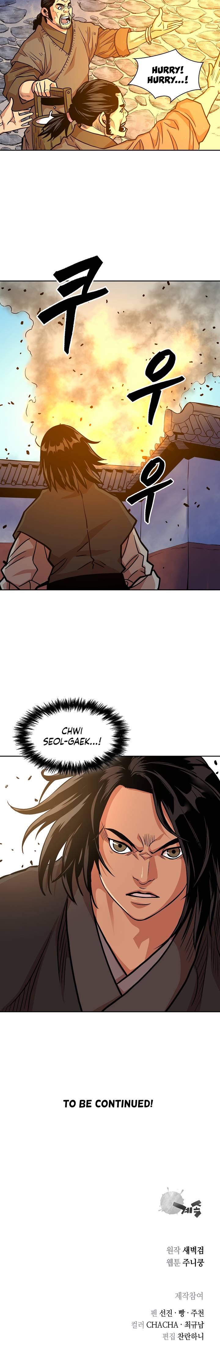 Page 20 of Chapter 96