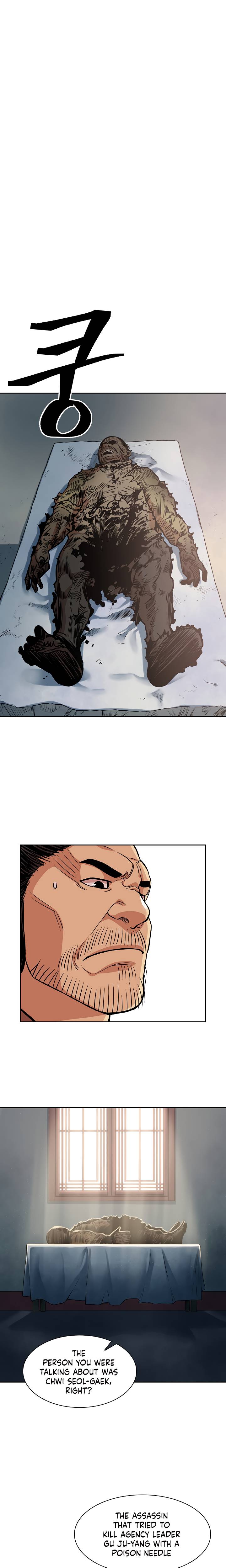Page 7 of Chapter 97