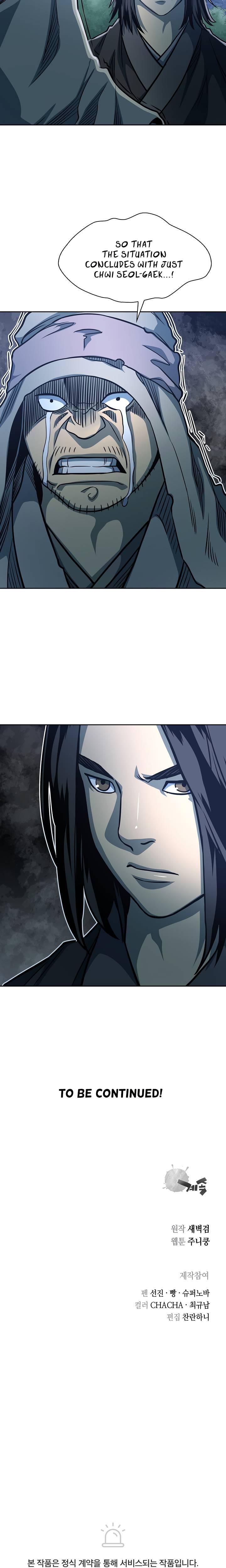 Page 23 of Chapter 97