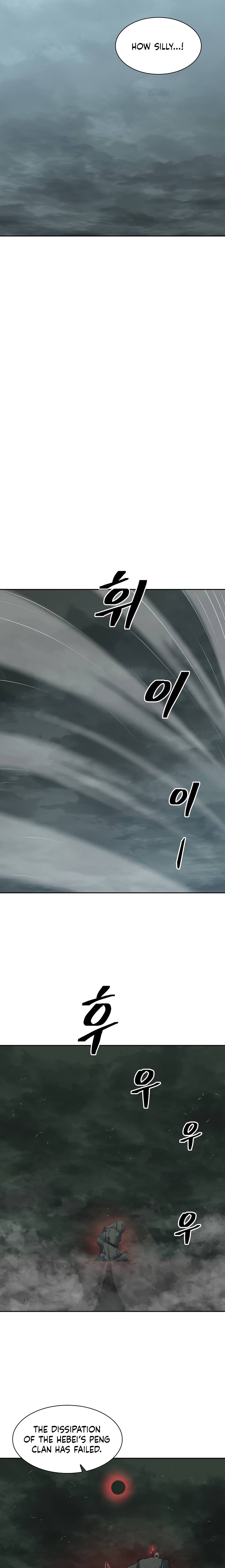 Page 17 of Chapter 98