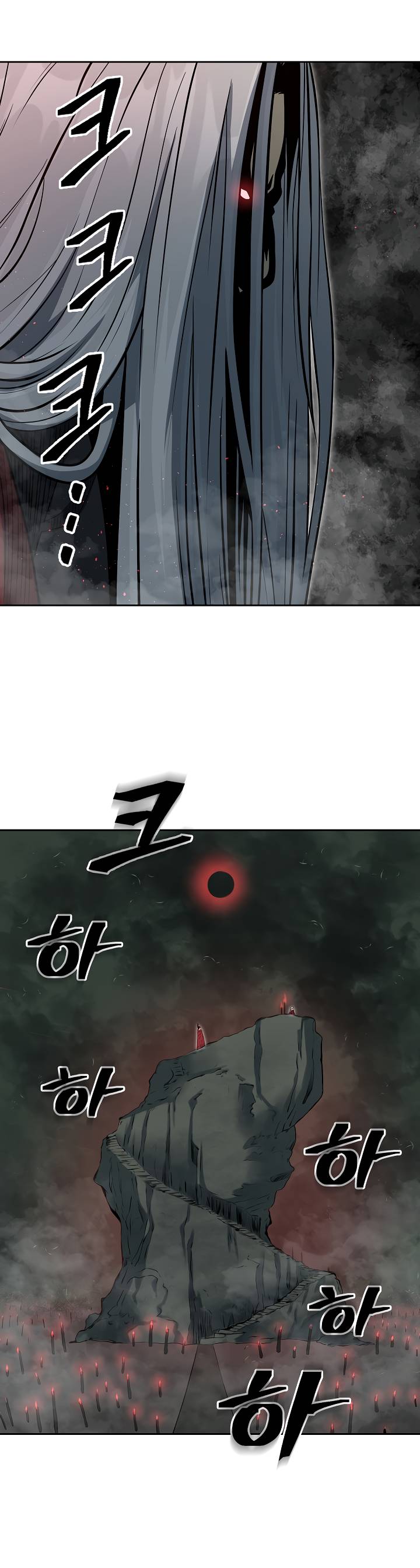 Page 20 of Chapter 98