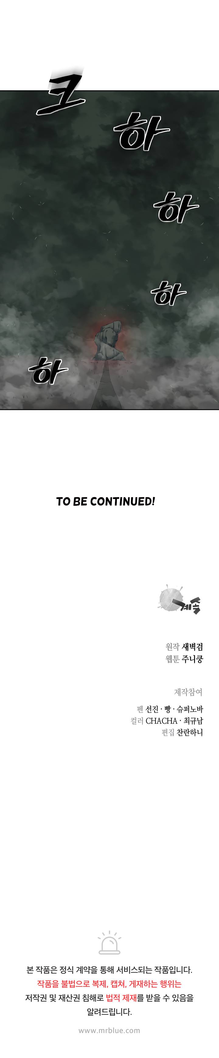 Page 21 of Chapter 98