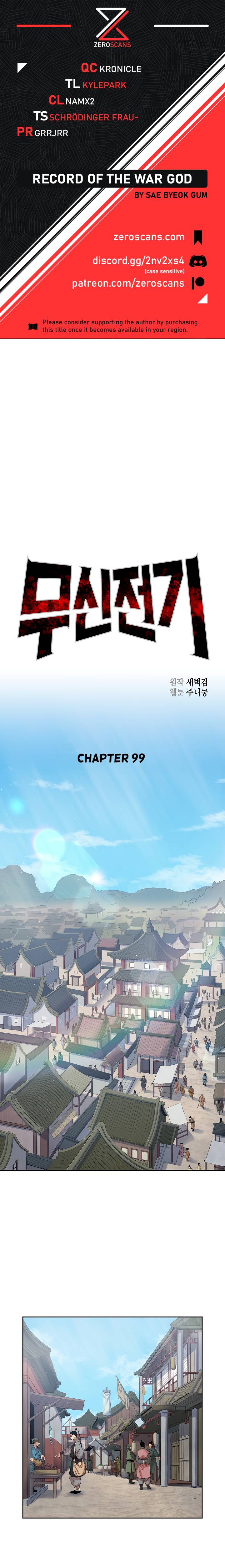 Page 1 of Chapter 99