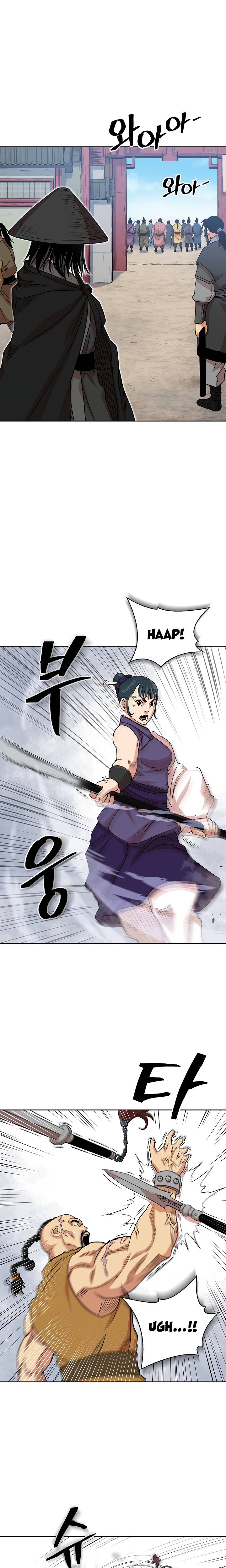 Page 3 of Chapter 99