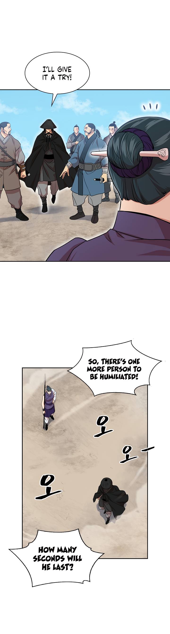 Page 6 of Chapter 99
