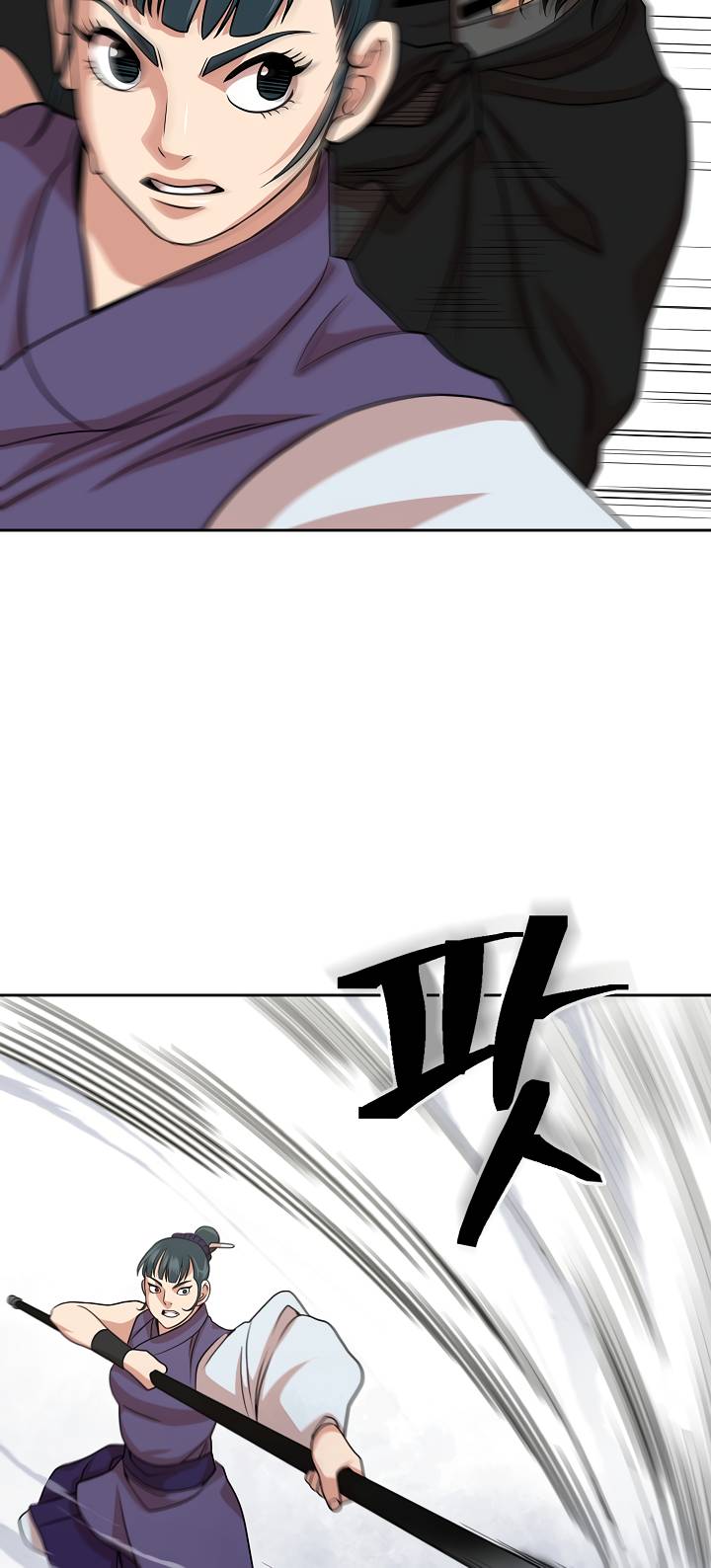 Page 10 of Chapter 99