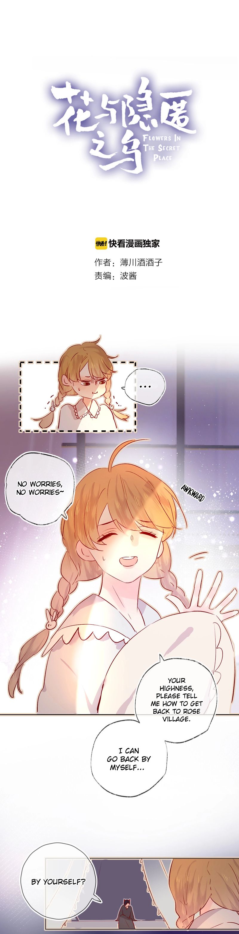 Page 3 of Chapter 24