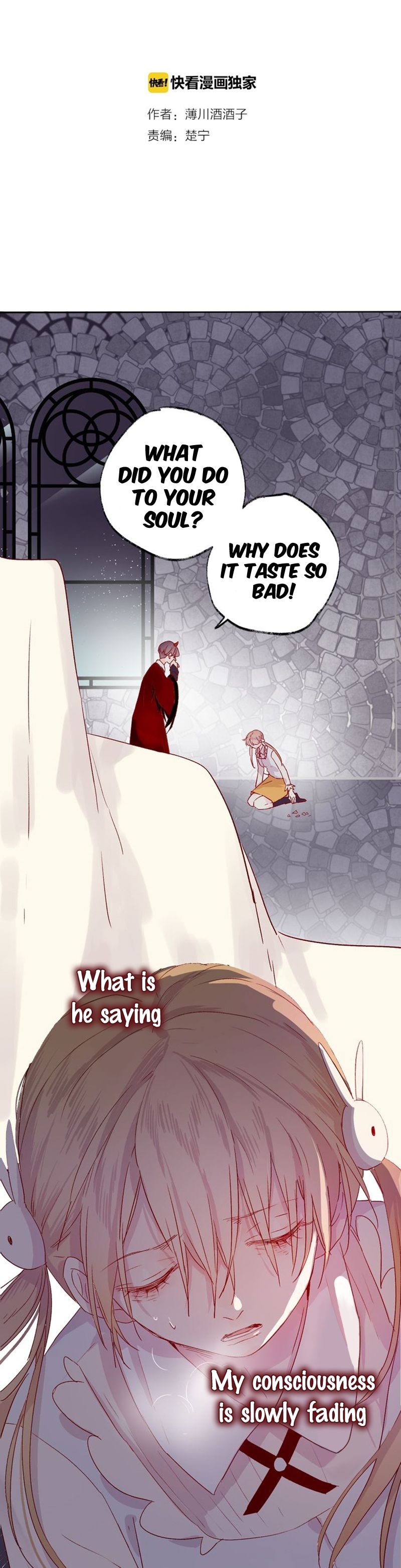 Page 3 of Chapter 3