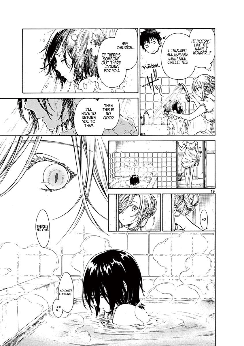 Page 24 of Chapter 1