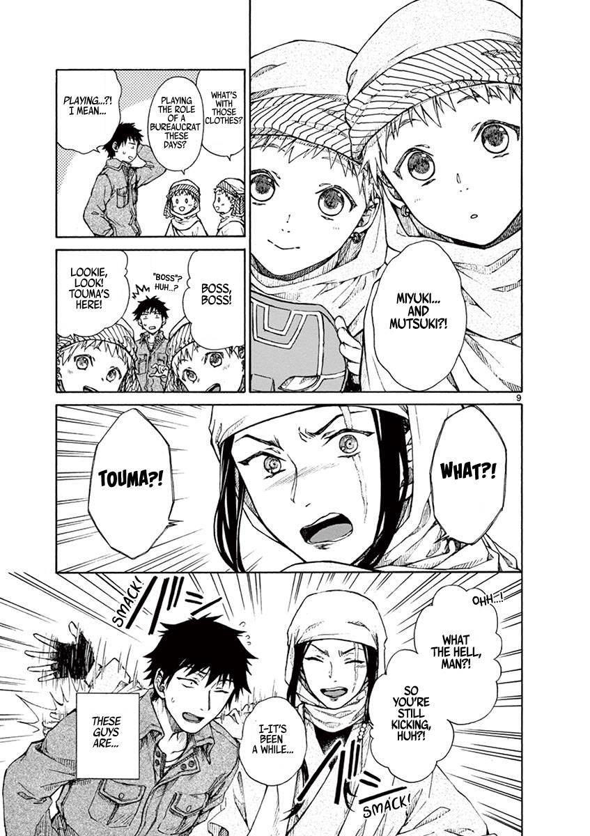 Page 9 of Chapter 11