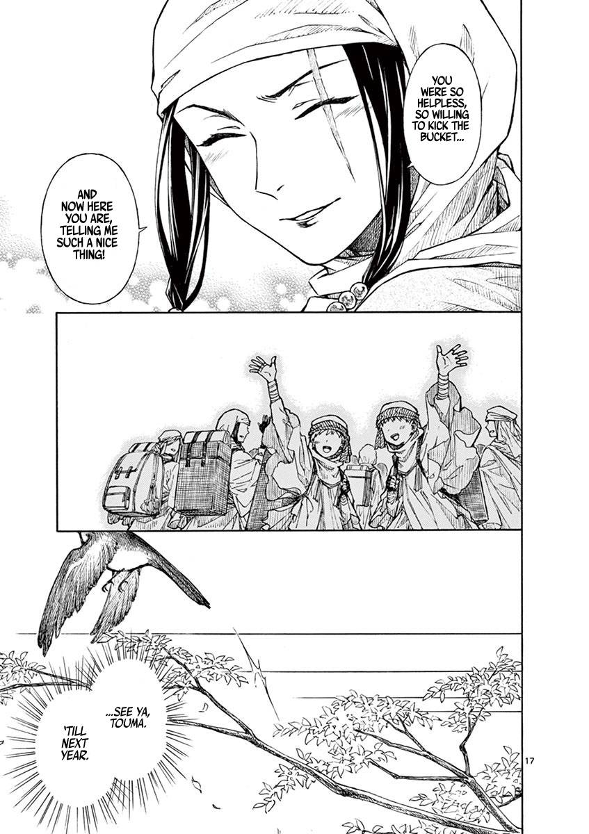 Page 17 of Chapter 11