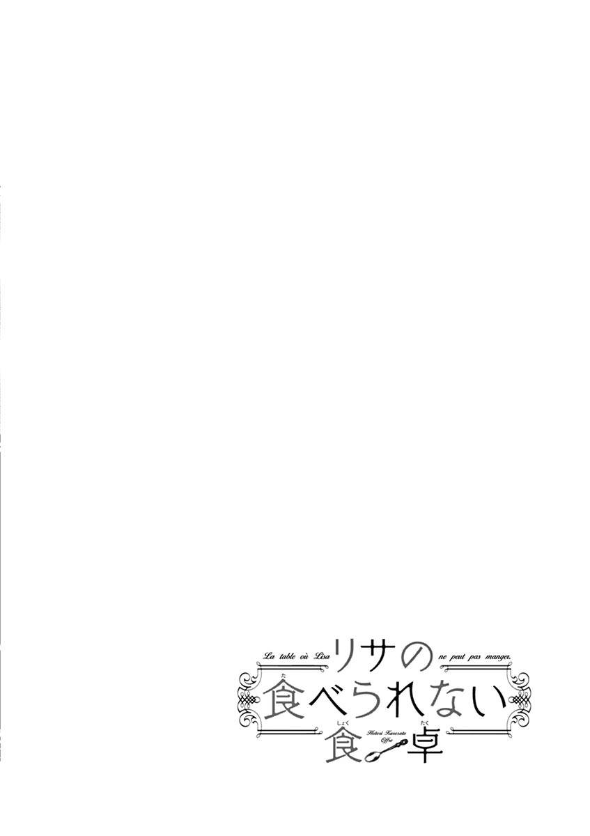 Page 16 of Chapter 12