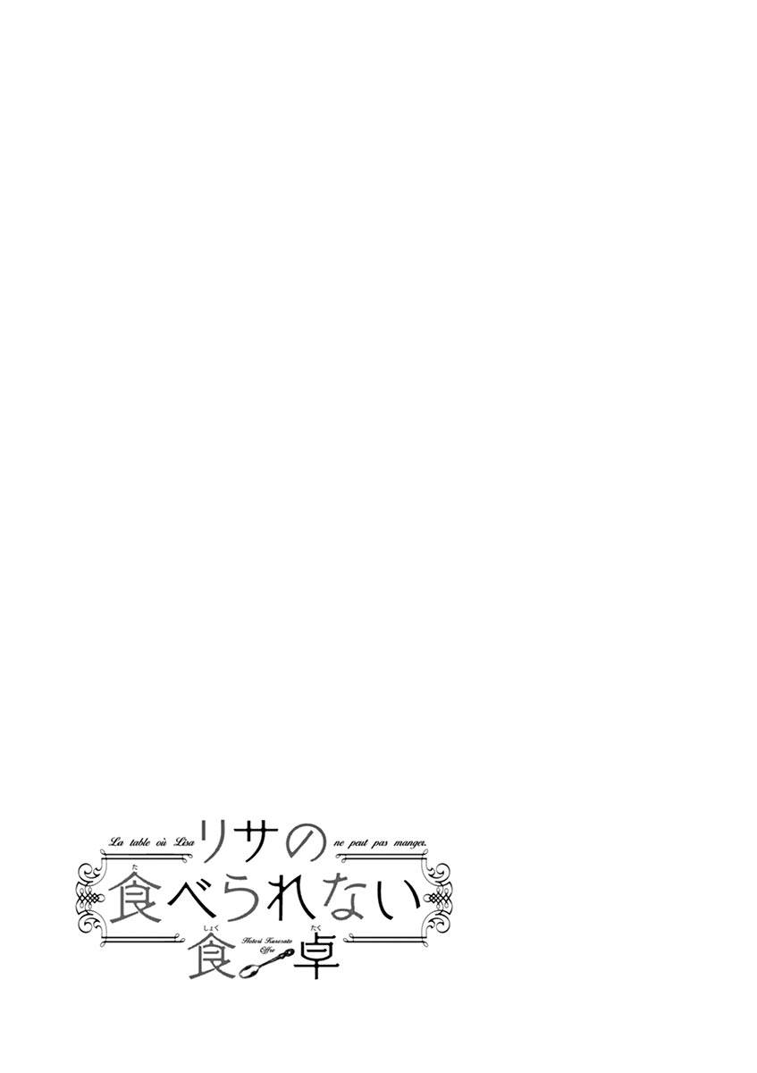 Page 21 of Chapter 16