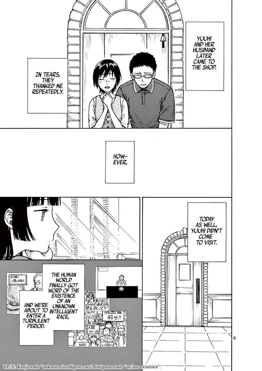 Page 7 of Chapter 18