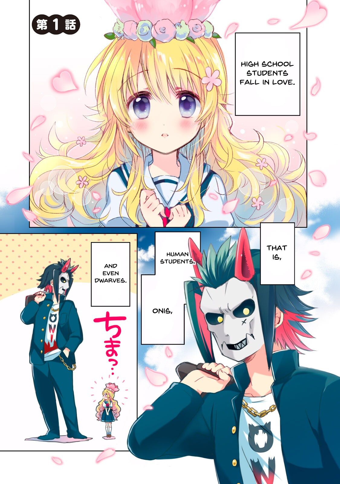 Page 1 of Chapter 1