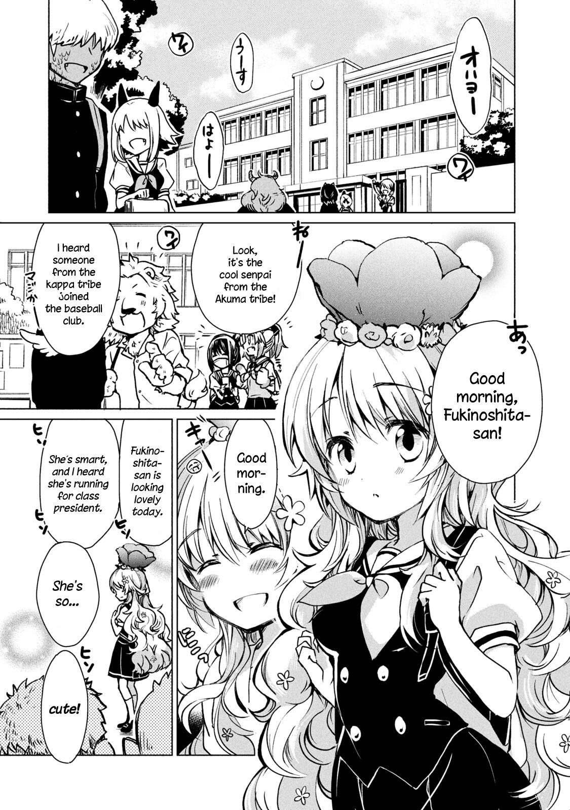 Page 3 of Chapter 1