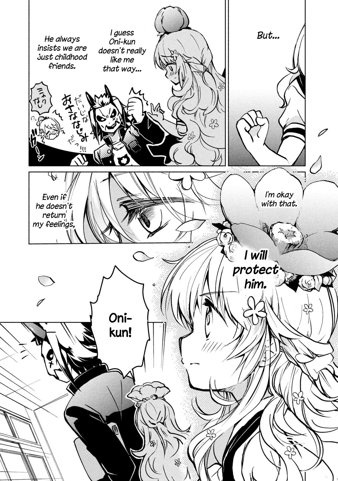 Page 19 of Chapter 1