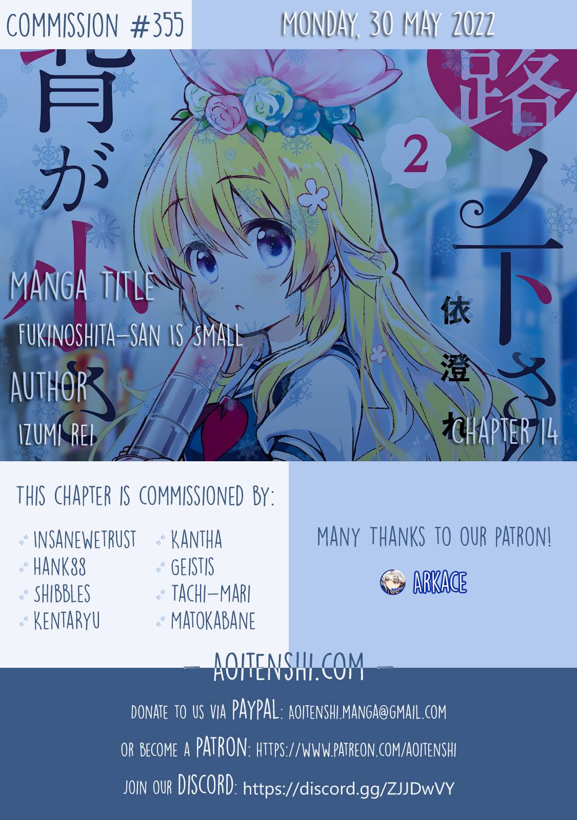 Page 1 of Chapter 14