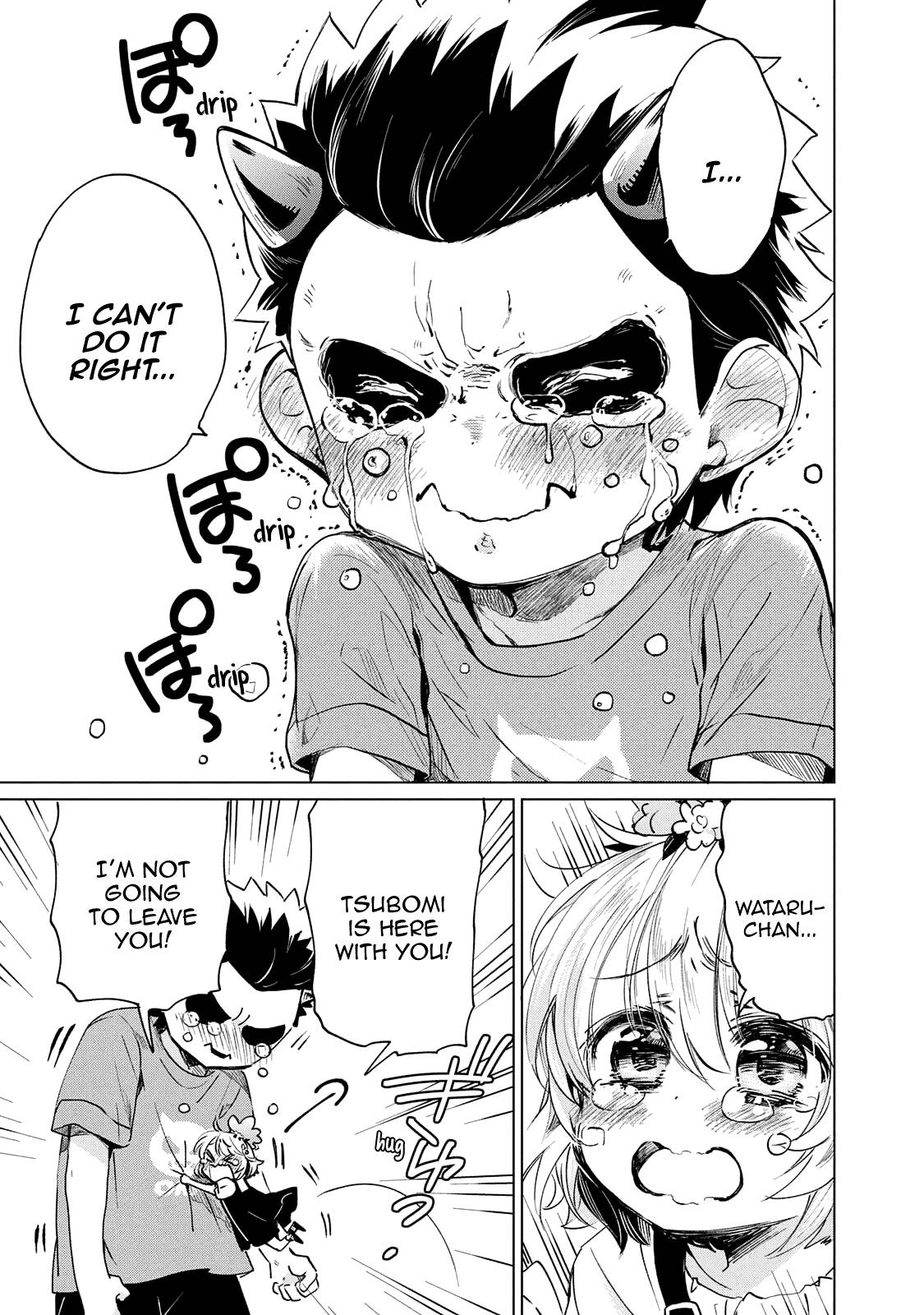 Page 12 of Chapter 21