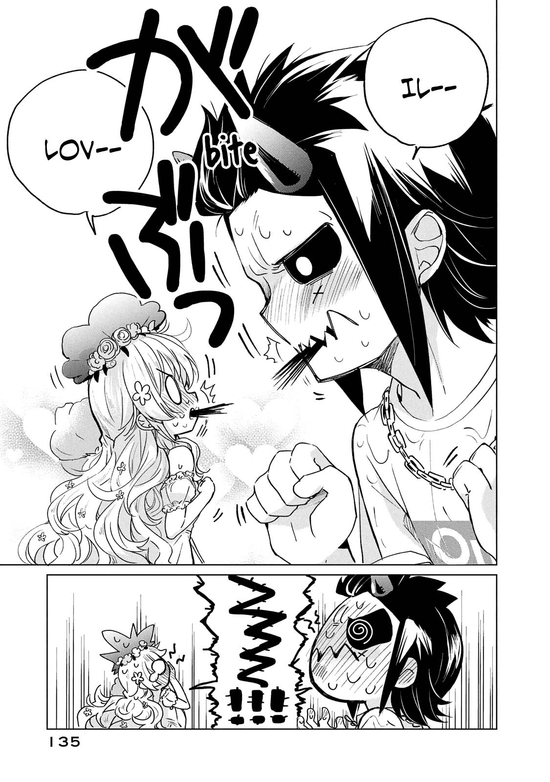 Page 18 of Chapter 23