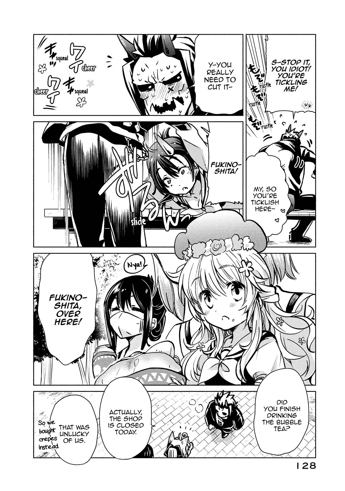 Page 5 of Chapter 7