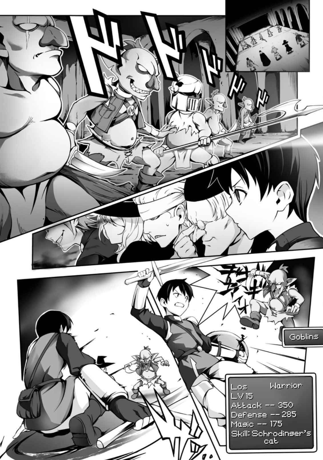 Page 6 of Chapter 1