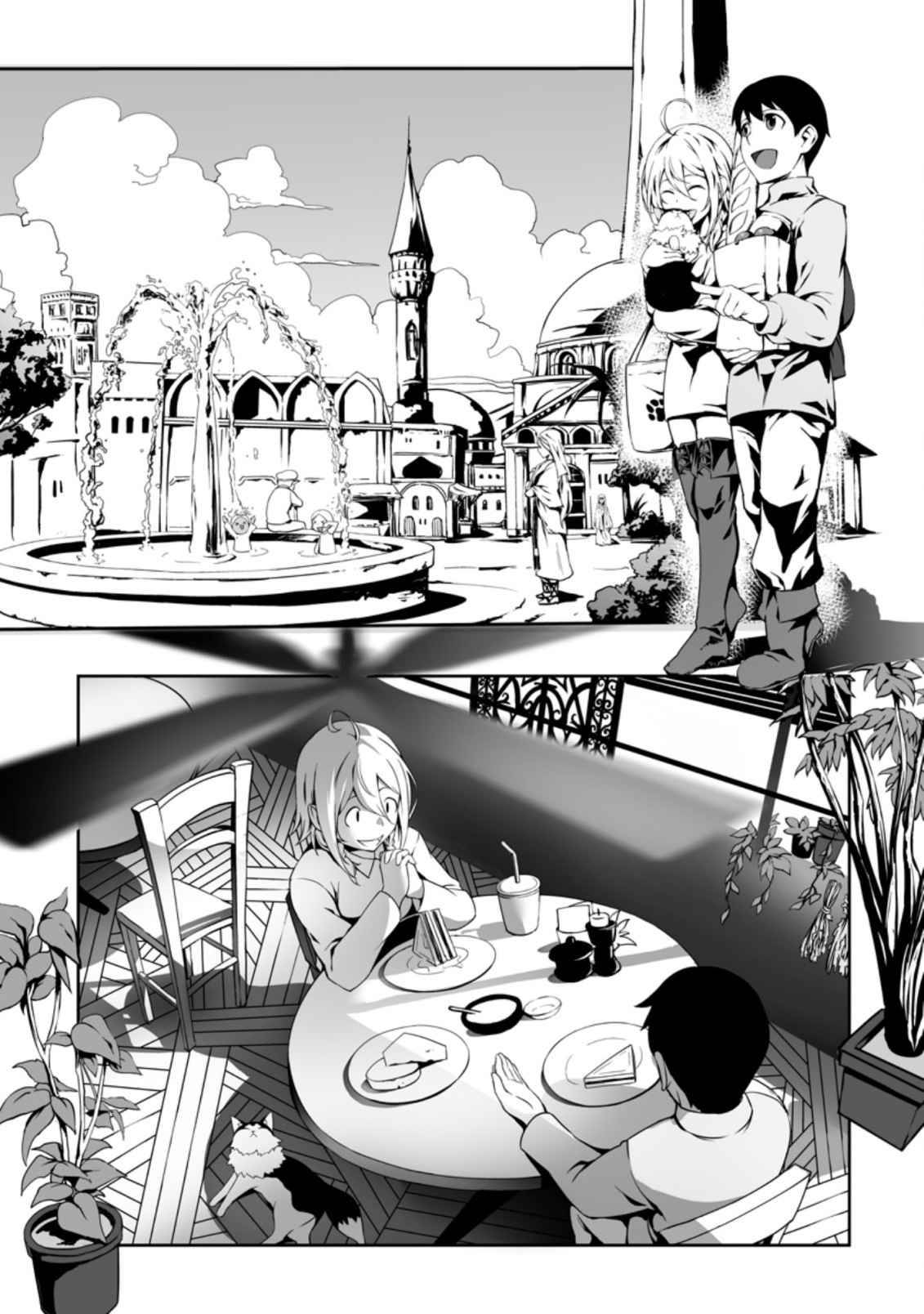 Page 20 of Chapter 3