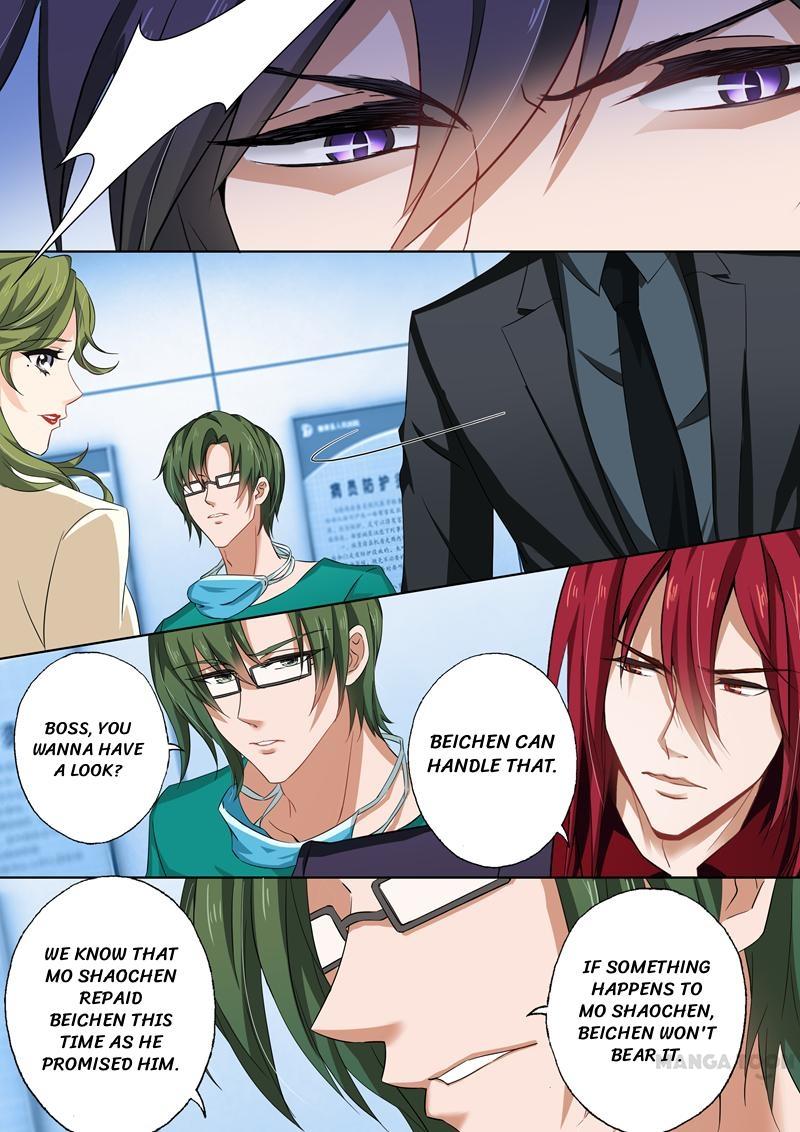 Page 7 of Chapter 131