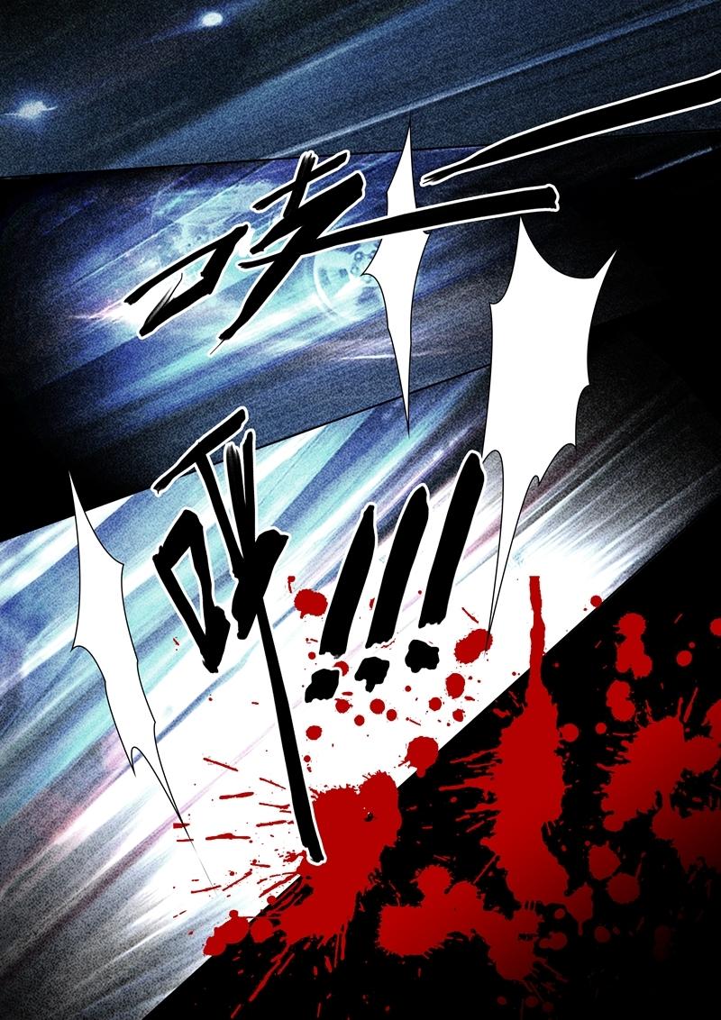 Page 7 of Chapter 153