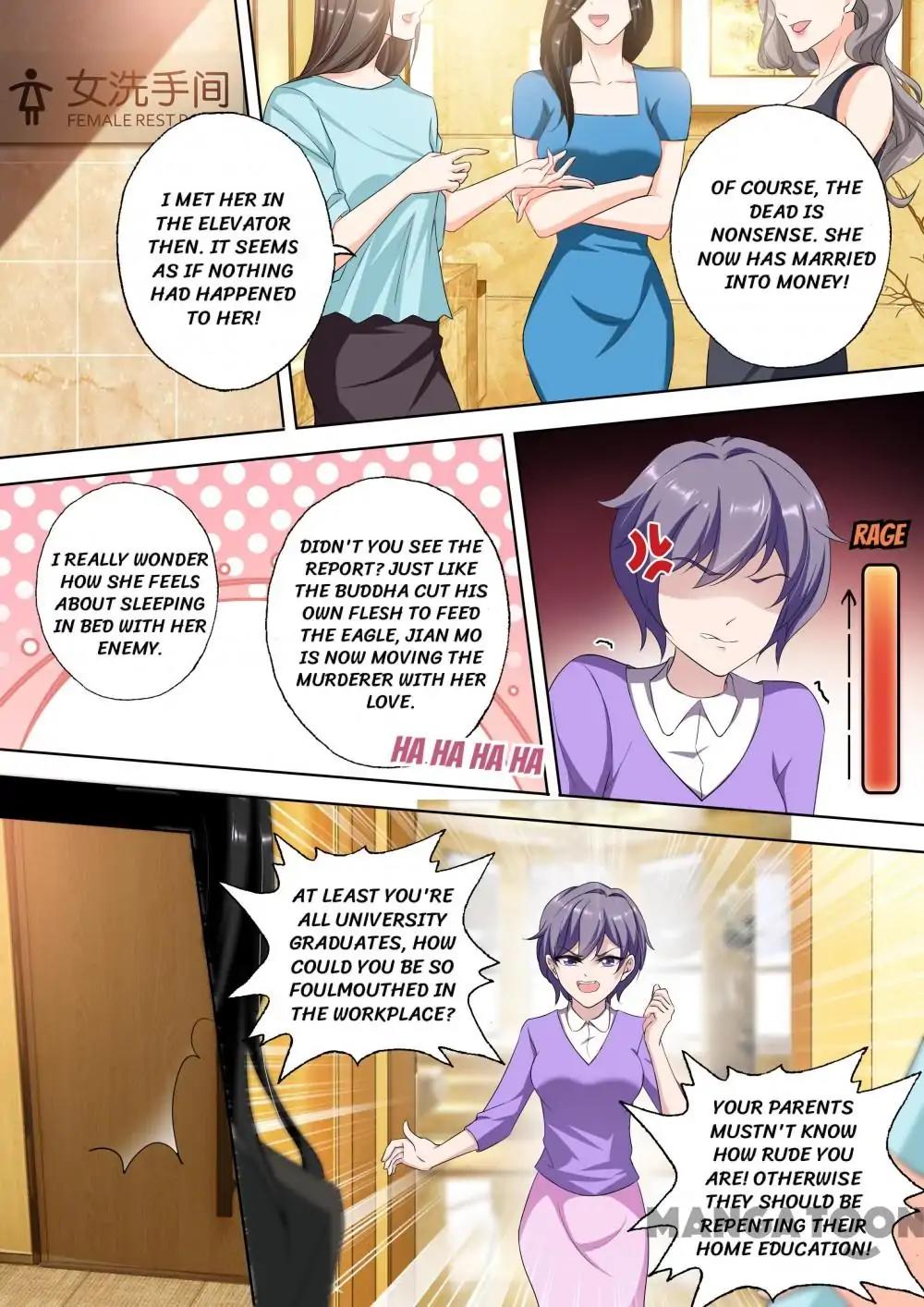 Page 4 of Chapter 332