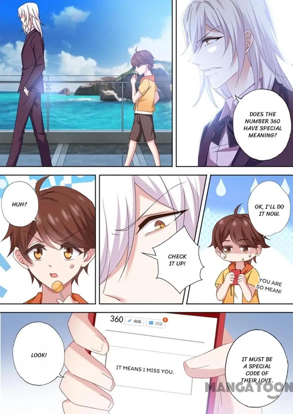 Page 3 of Chapter 471