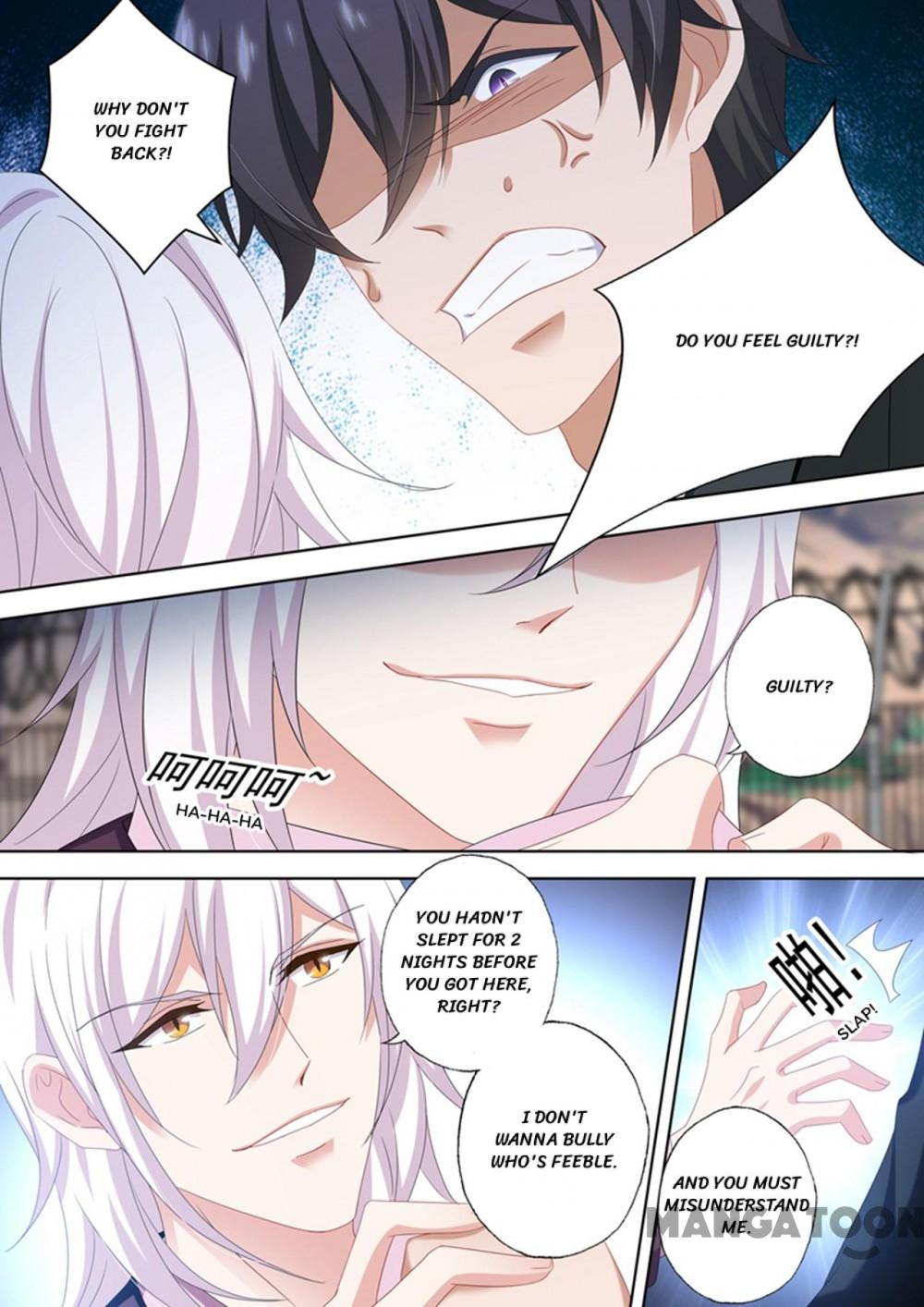 Page 3 of Chapter 491